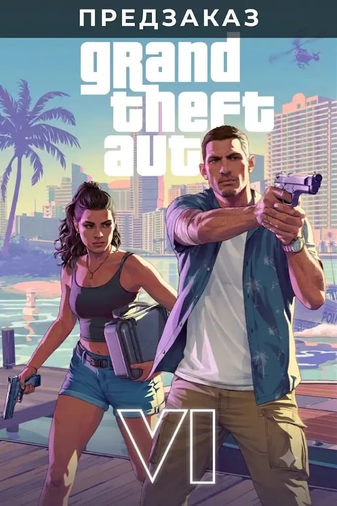 Предзаказ GTA VI Deluxe Edition (Индия)