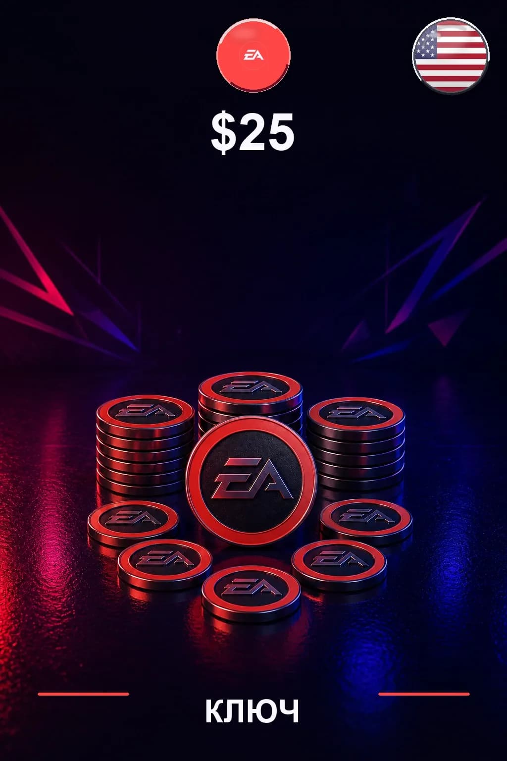 $25 EA Подарочная карта — US