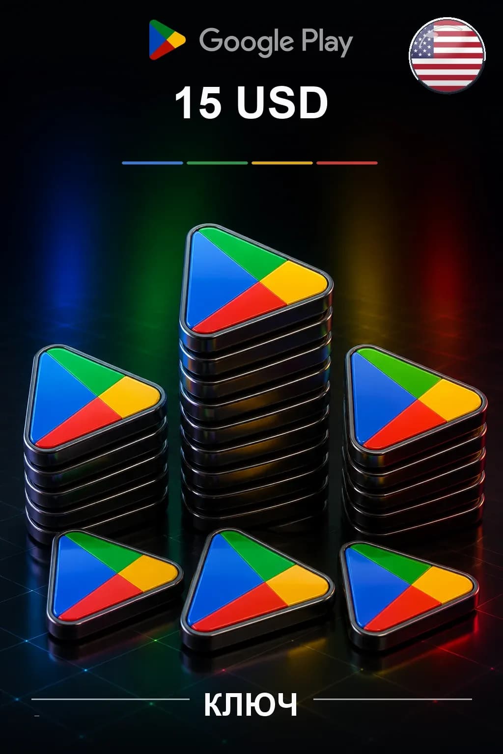 США 15$ - Google Play подарочная карта