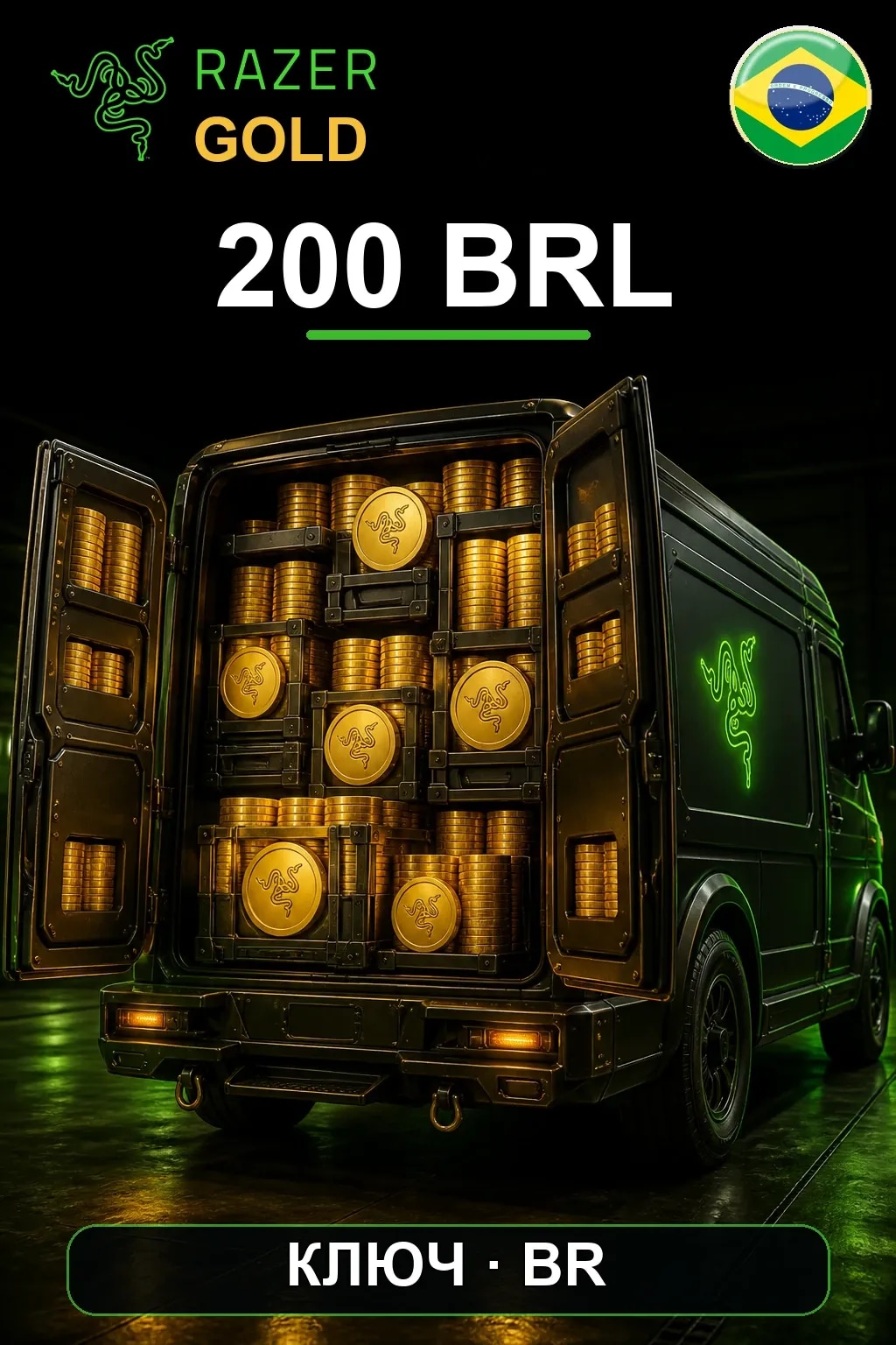 BRL 200 Razer Gold