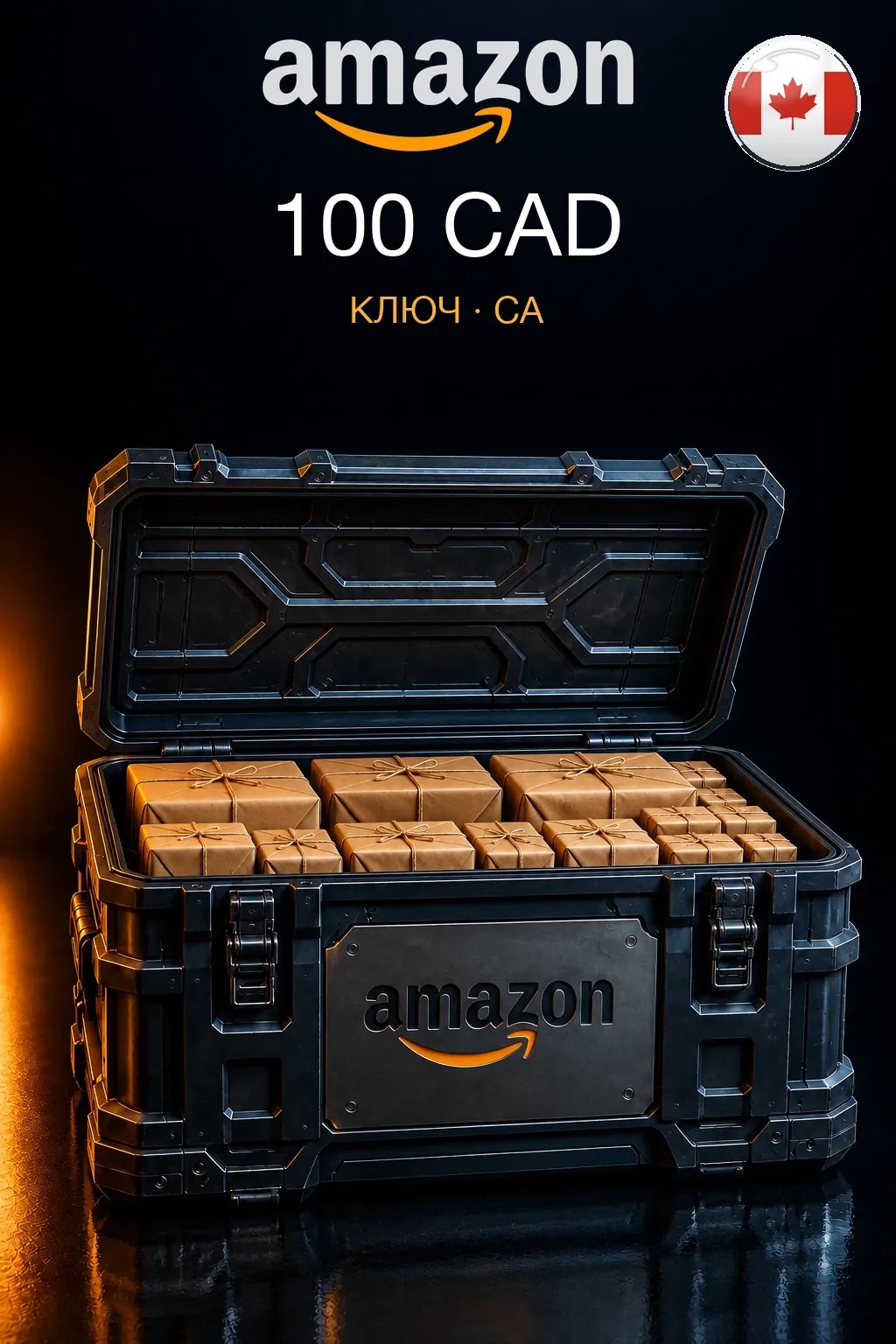 Amazon Gift Card 100 CAD — Канада