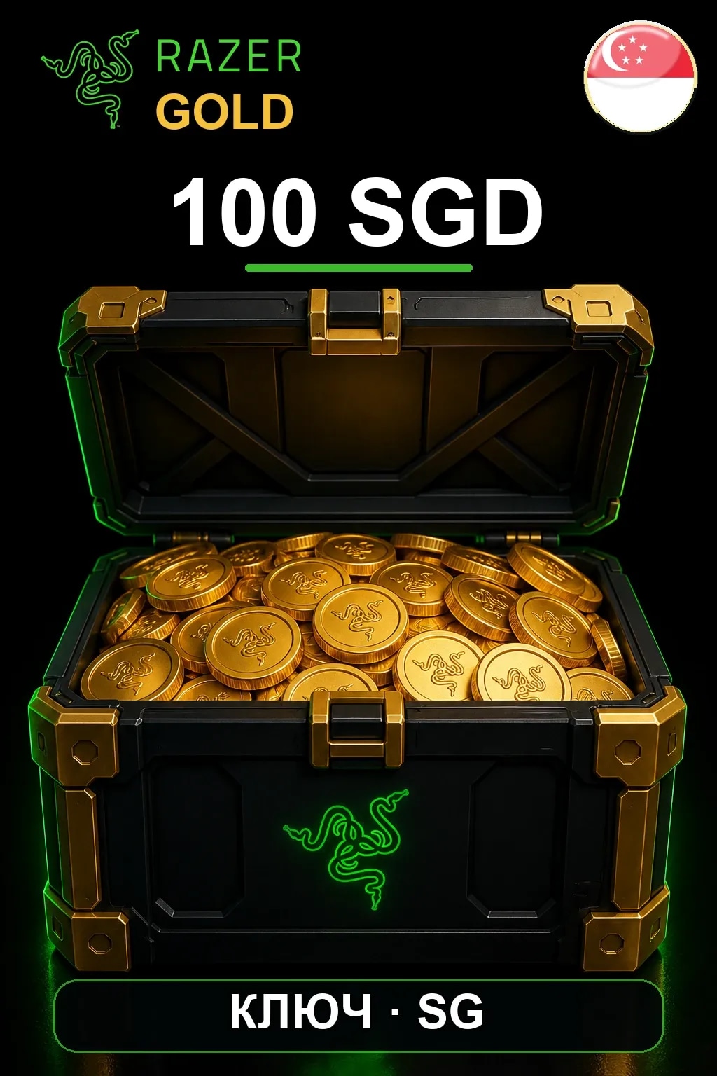 Razer Gold 100 SGD — Сингапур
