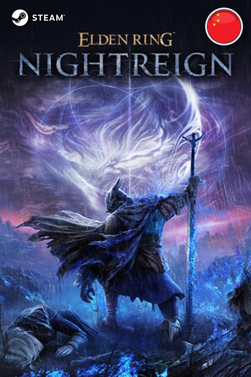ELDEN RING NIGHTREIGN Deluxe Edition — Китай