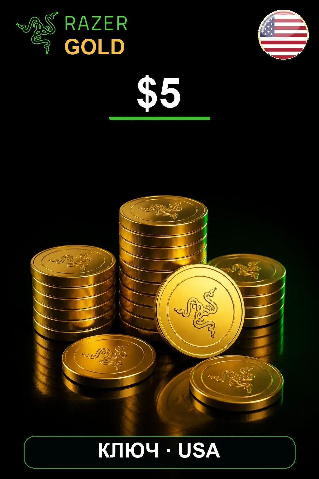 $5 Razer Gold — USA