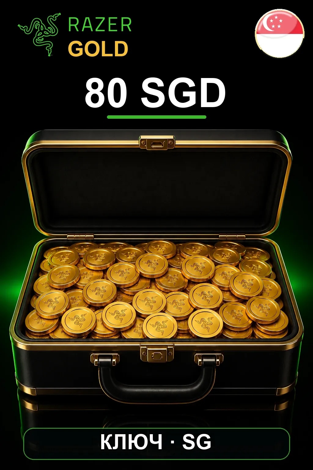 Razer Gold 80 SGD — Сингапур
