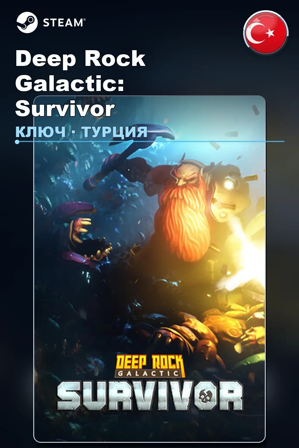 Deep Rock Galactic: Survivor — Турция