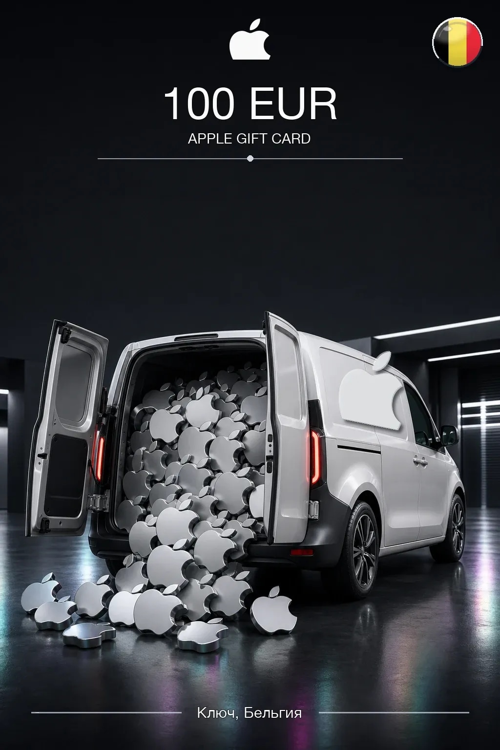 EUR 100 Apple gift card — BE