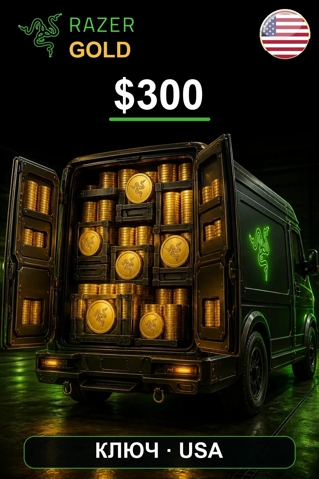 $300 Razer Gold — USA