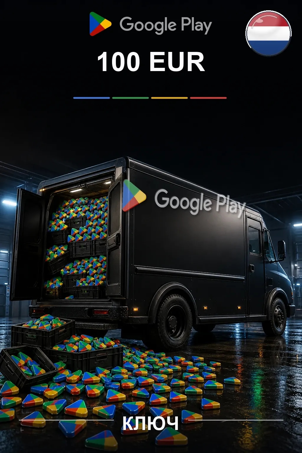 NL 100 EUR - Google Play подарочная карта