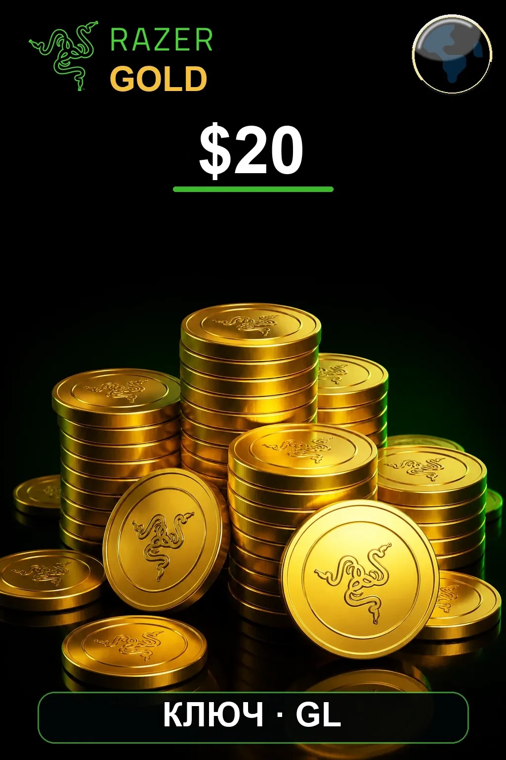 $20 Razer Gold — GL