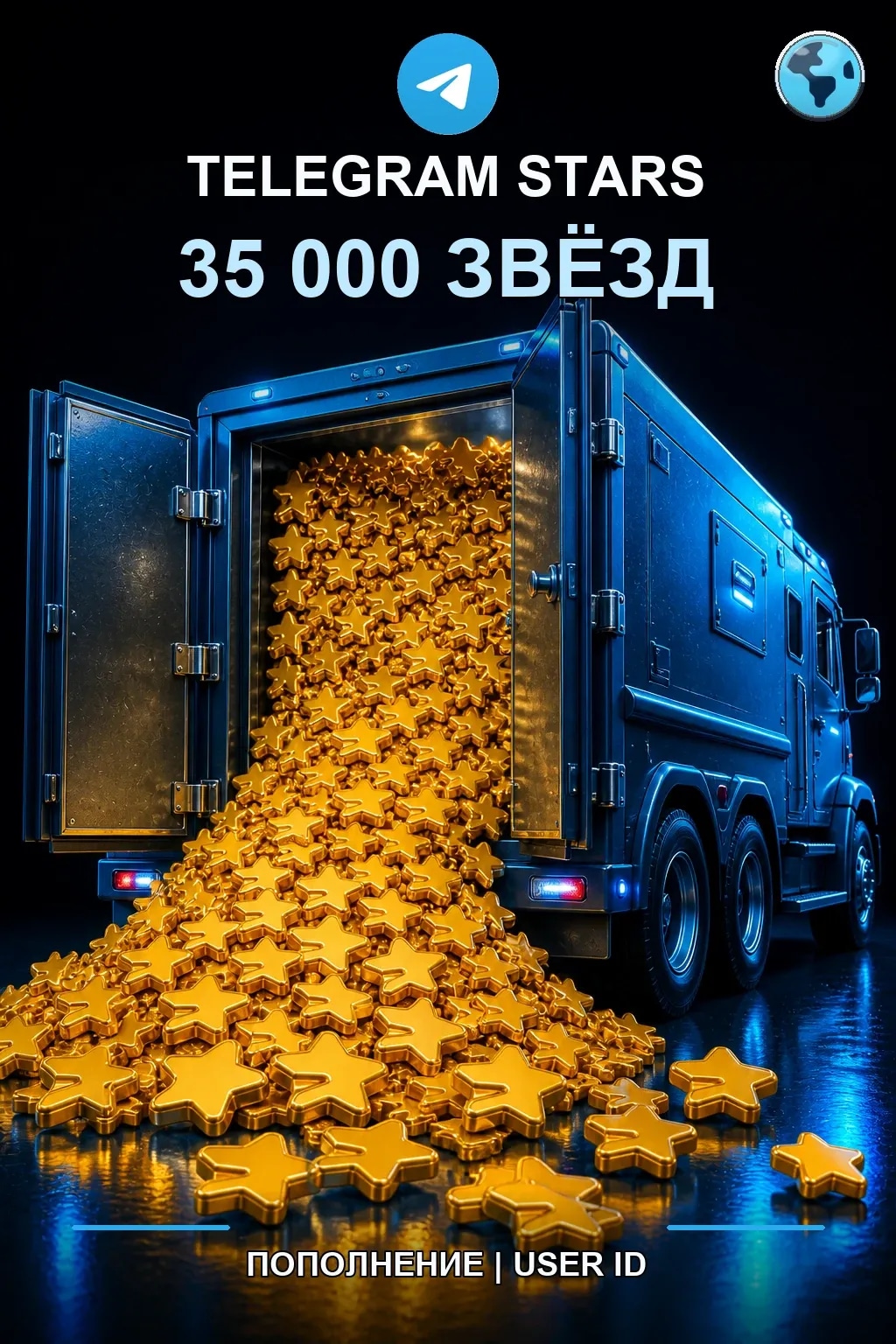 35000 звезд — Telegram