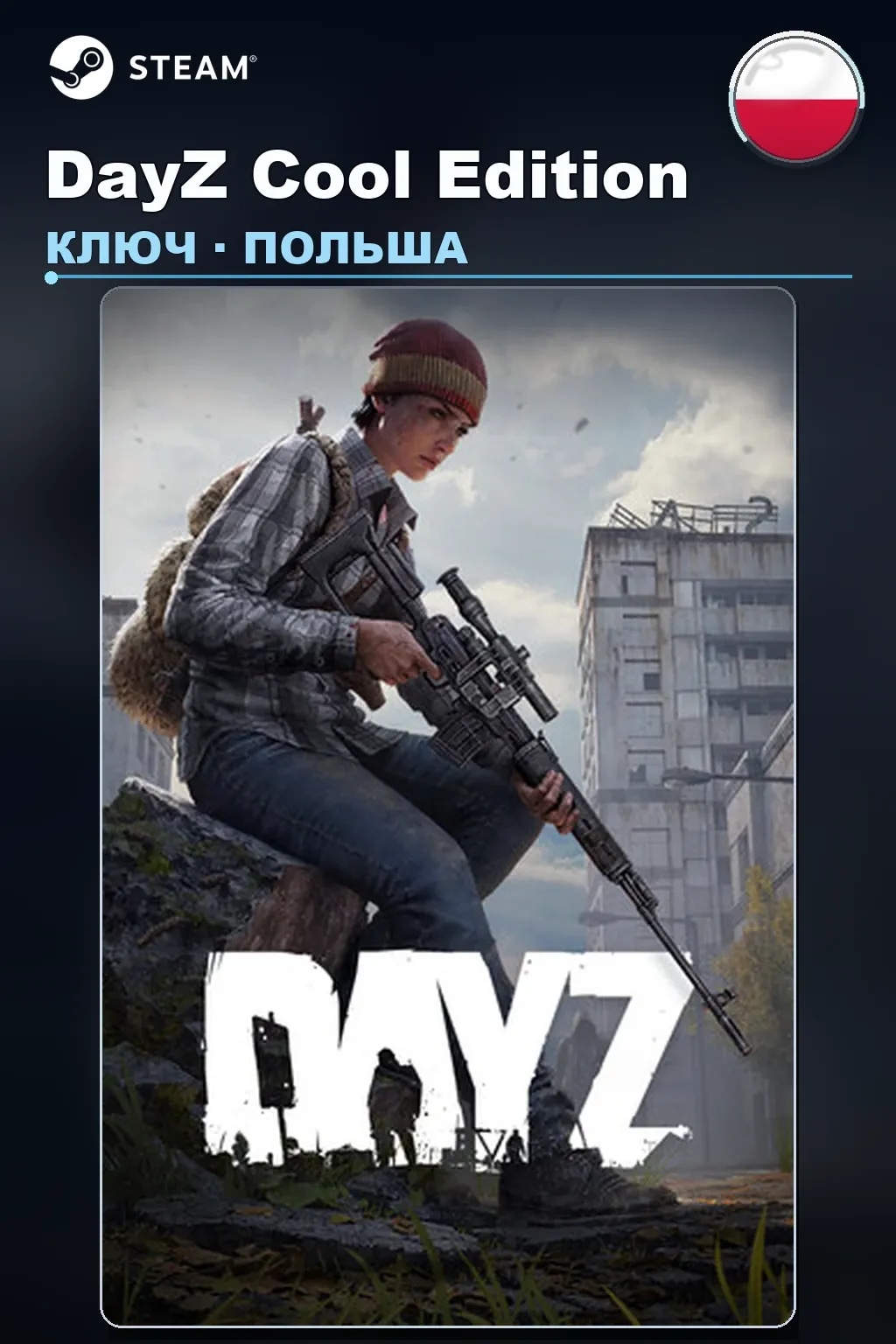 DayZ Cool Edition — Польша