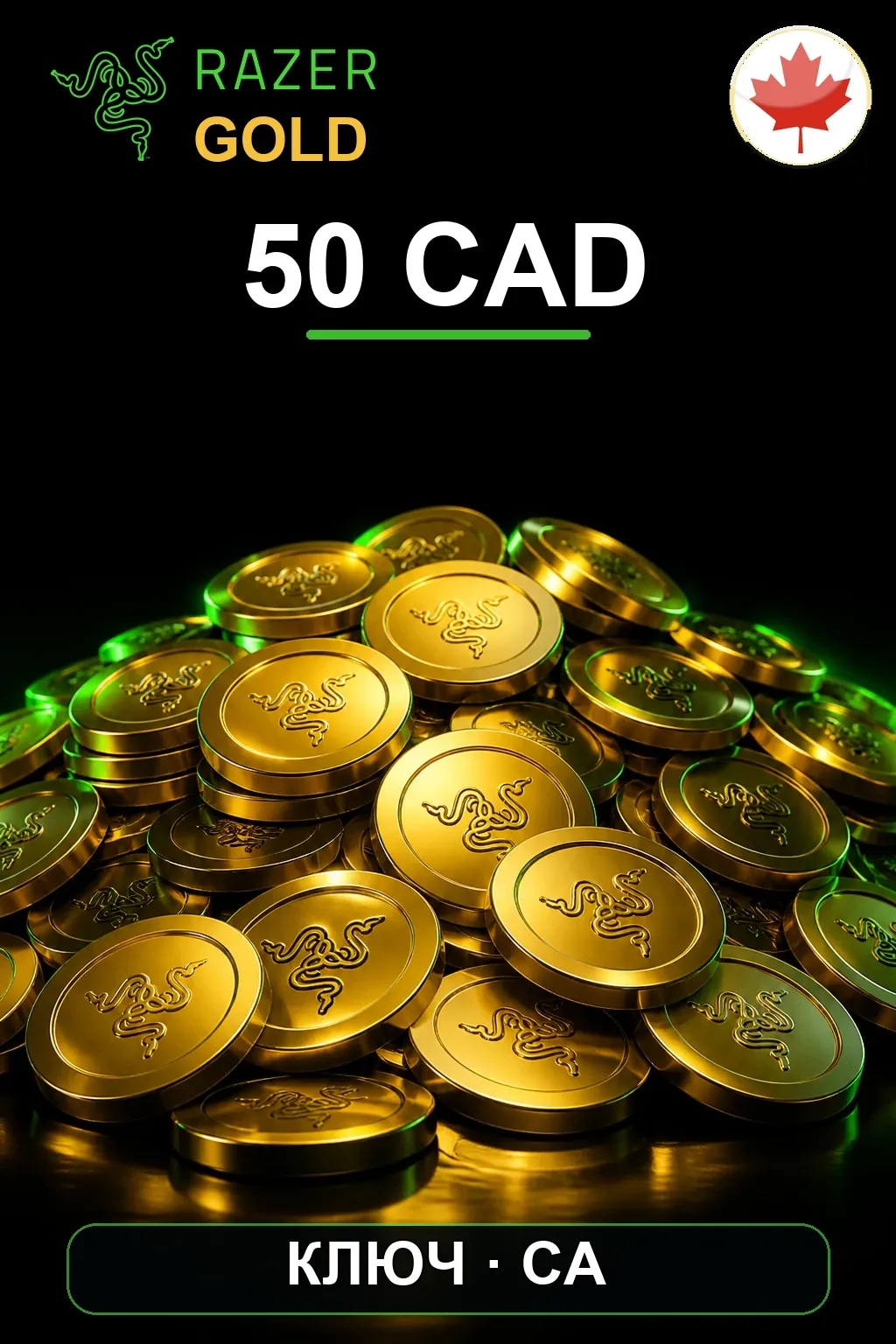 CAD 50 Razer Gold
