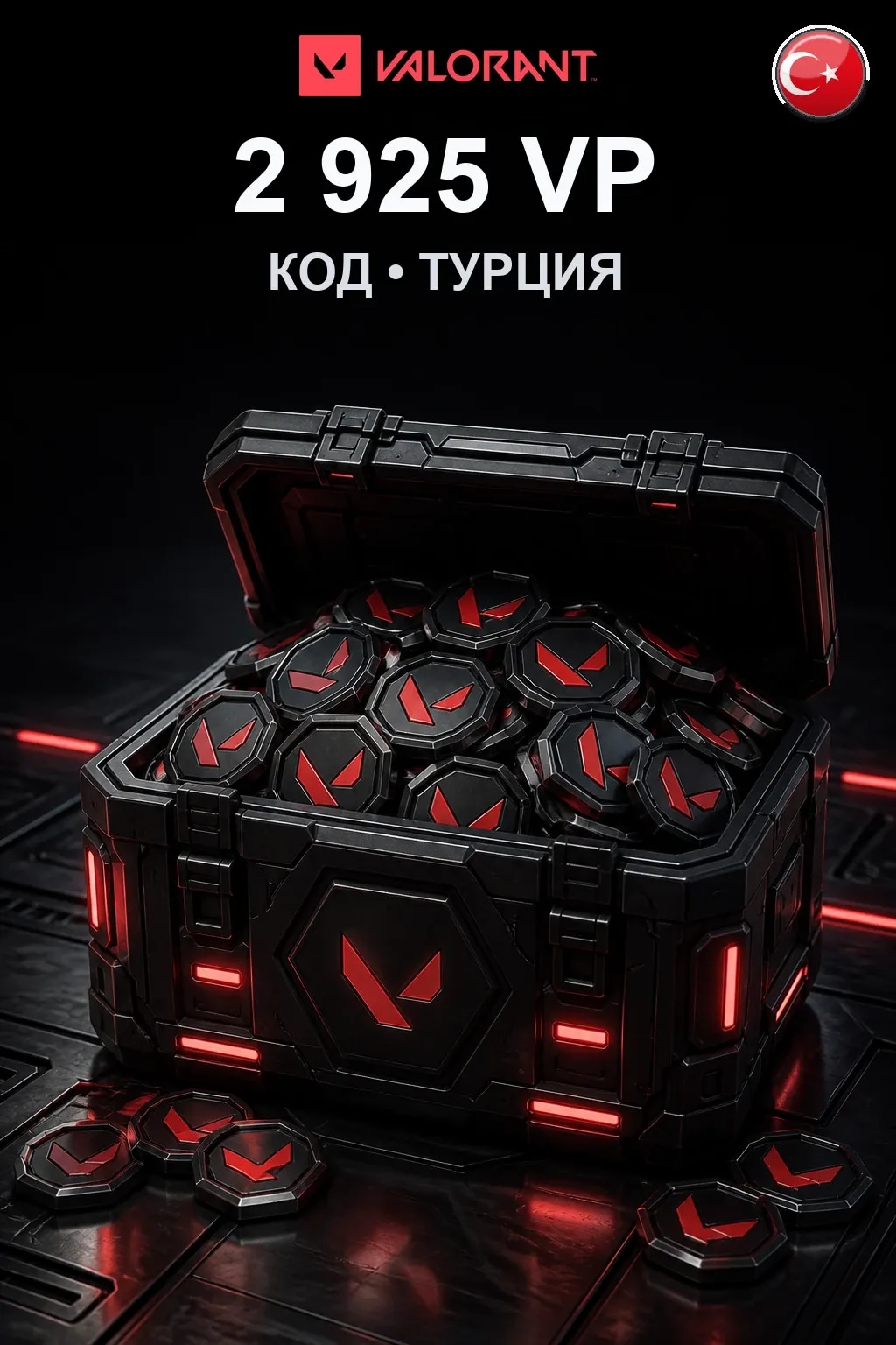 2925 VP — Коды Турция