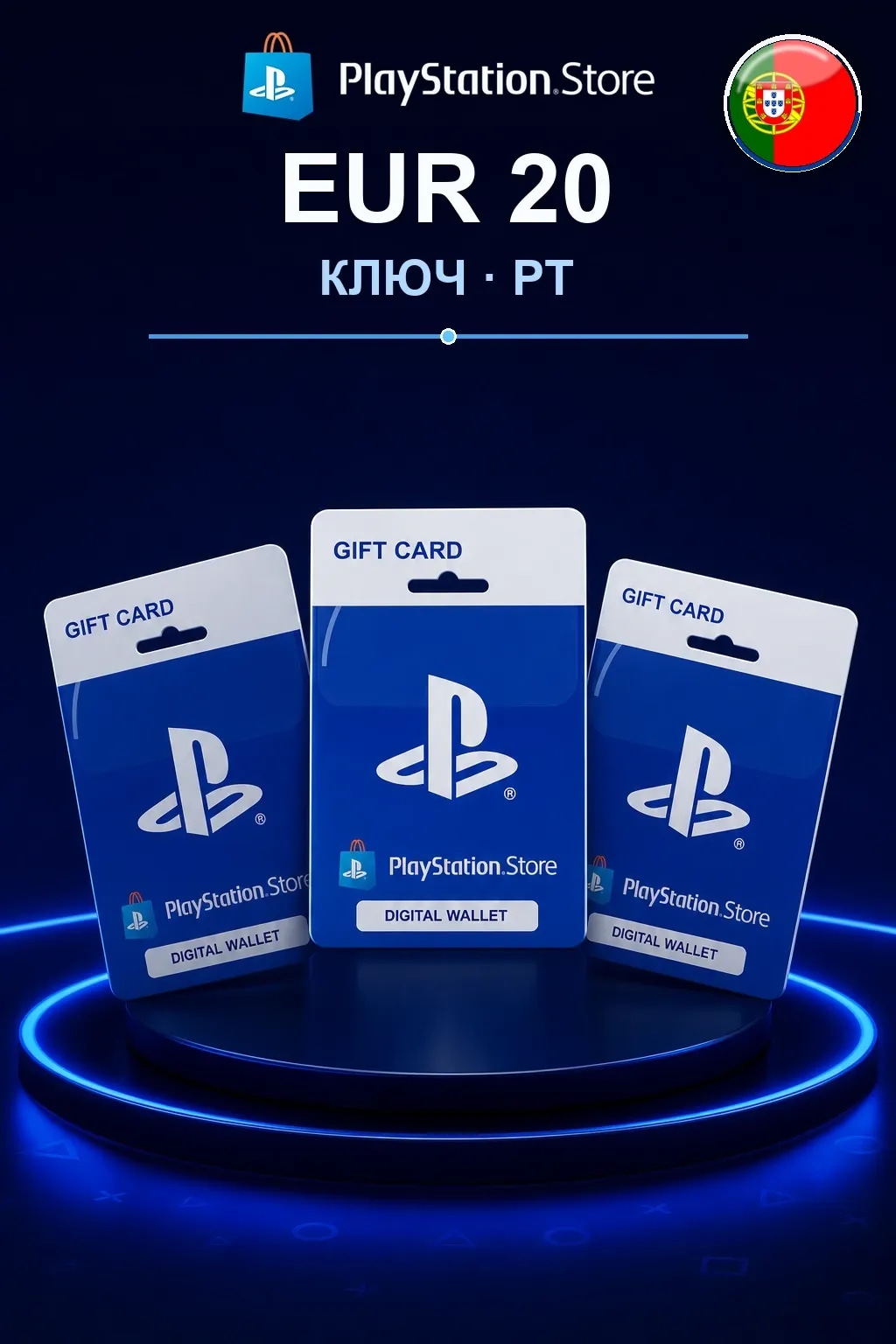 EUR 20 | PS Store — PT