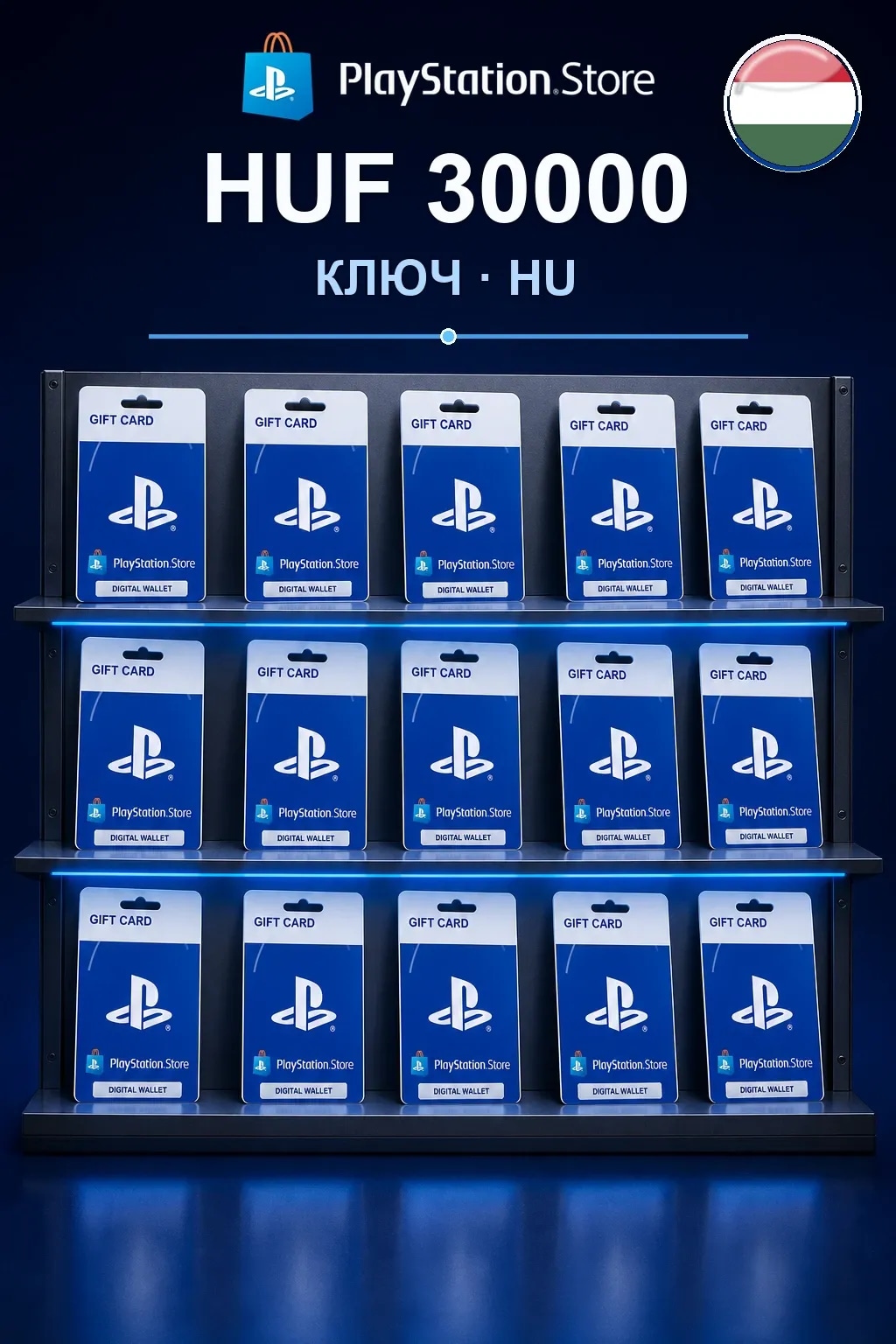 HUF 30000 | PS Store — HU