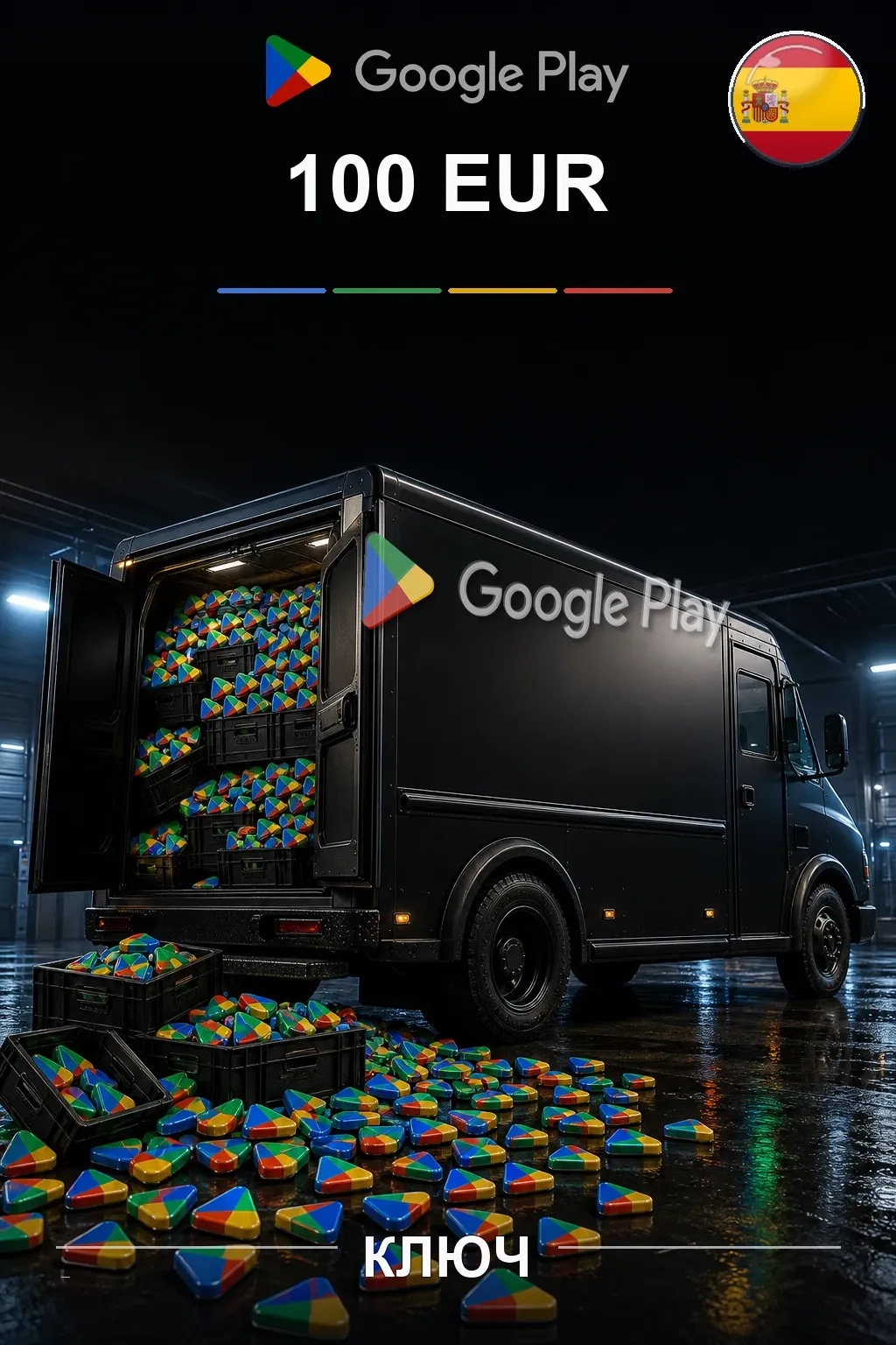 ES 100 EUR - Google Play подарочная карта