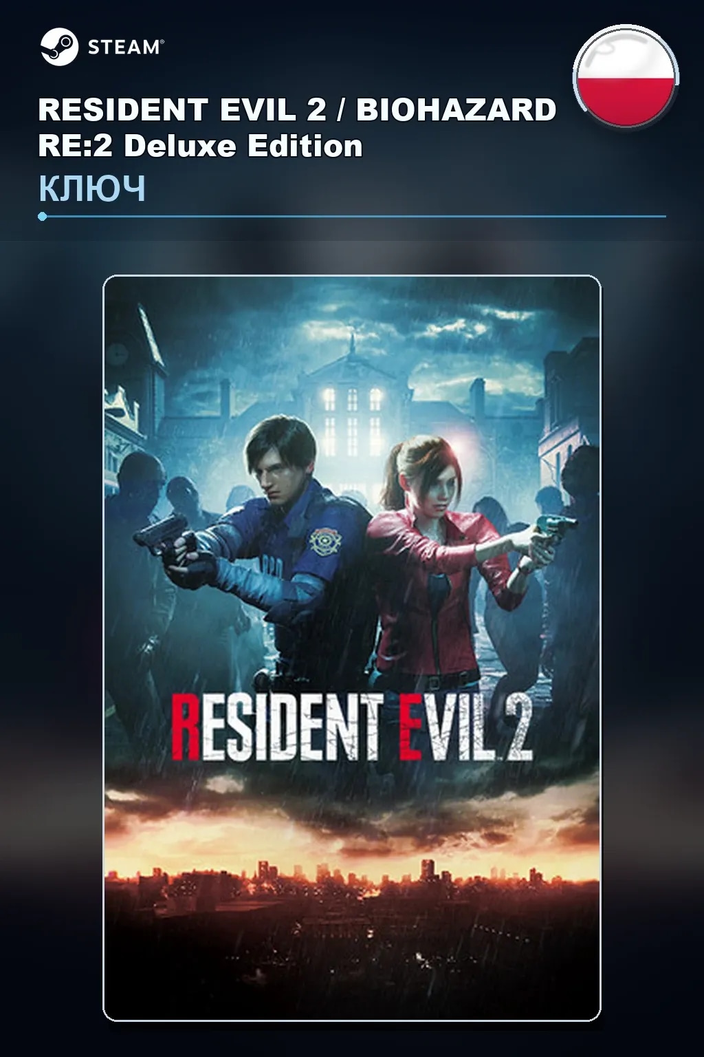 RESIDENT EVIL 2 / BIOHAZARD RE:2 Deluxe Edition — Польша