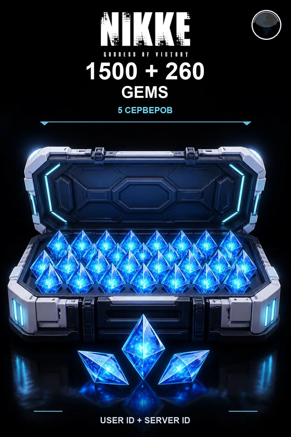1500 + 260 Гемы — NIKKE