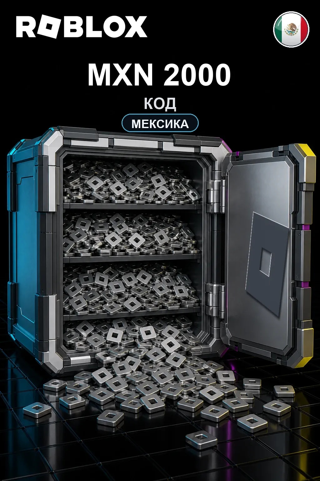 MXN 2000 | Код активации