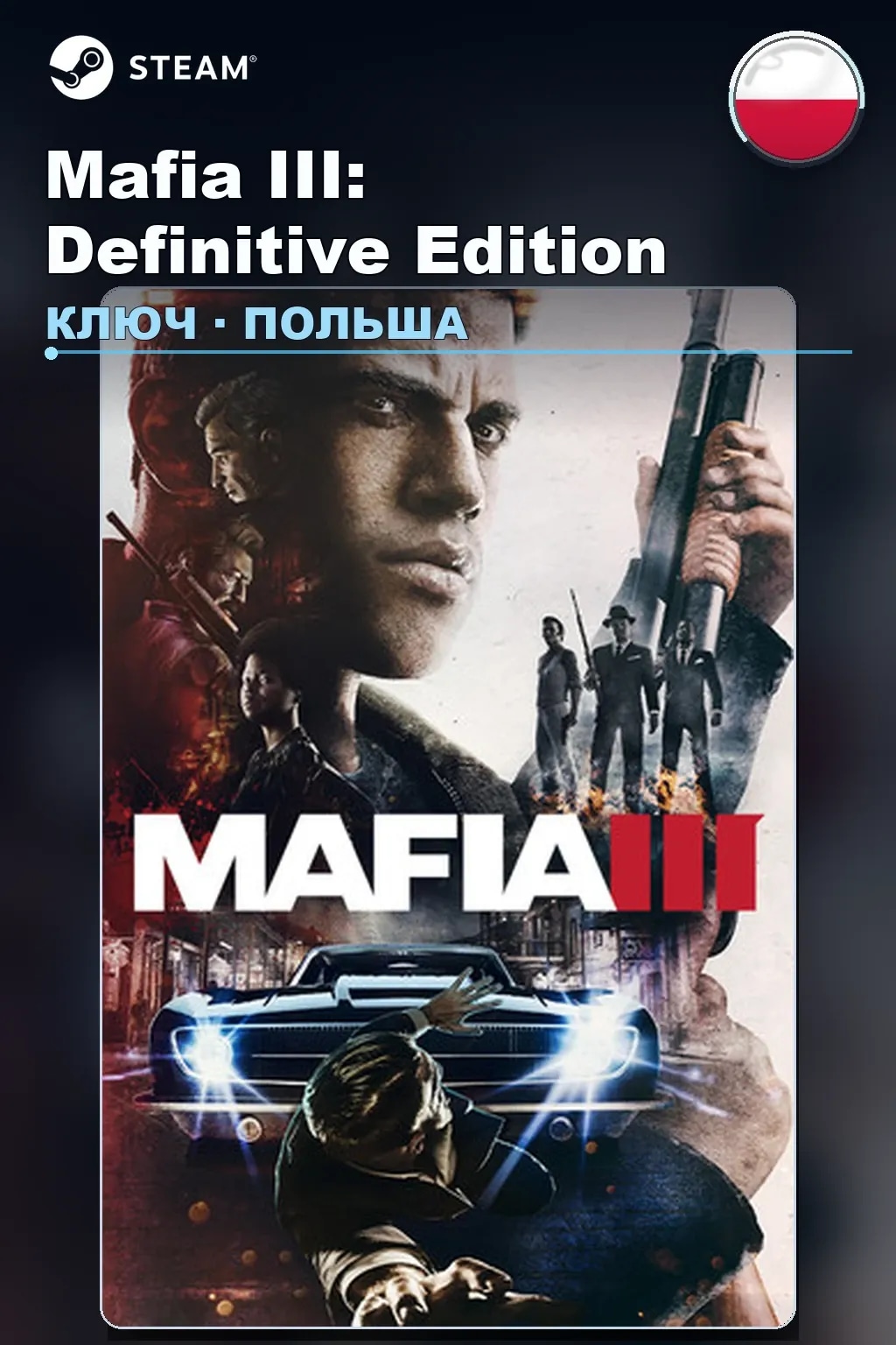 Mafia III: Definitive Edition — Польша