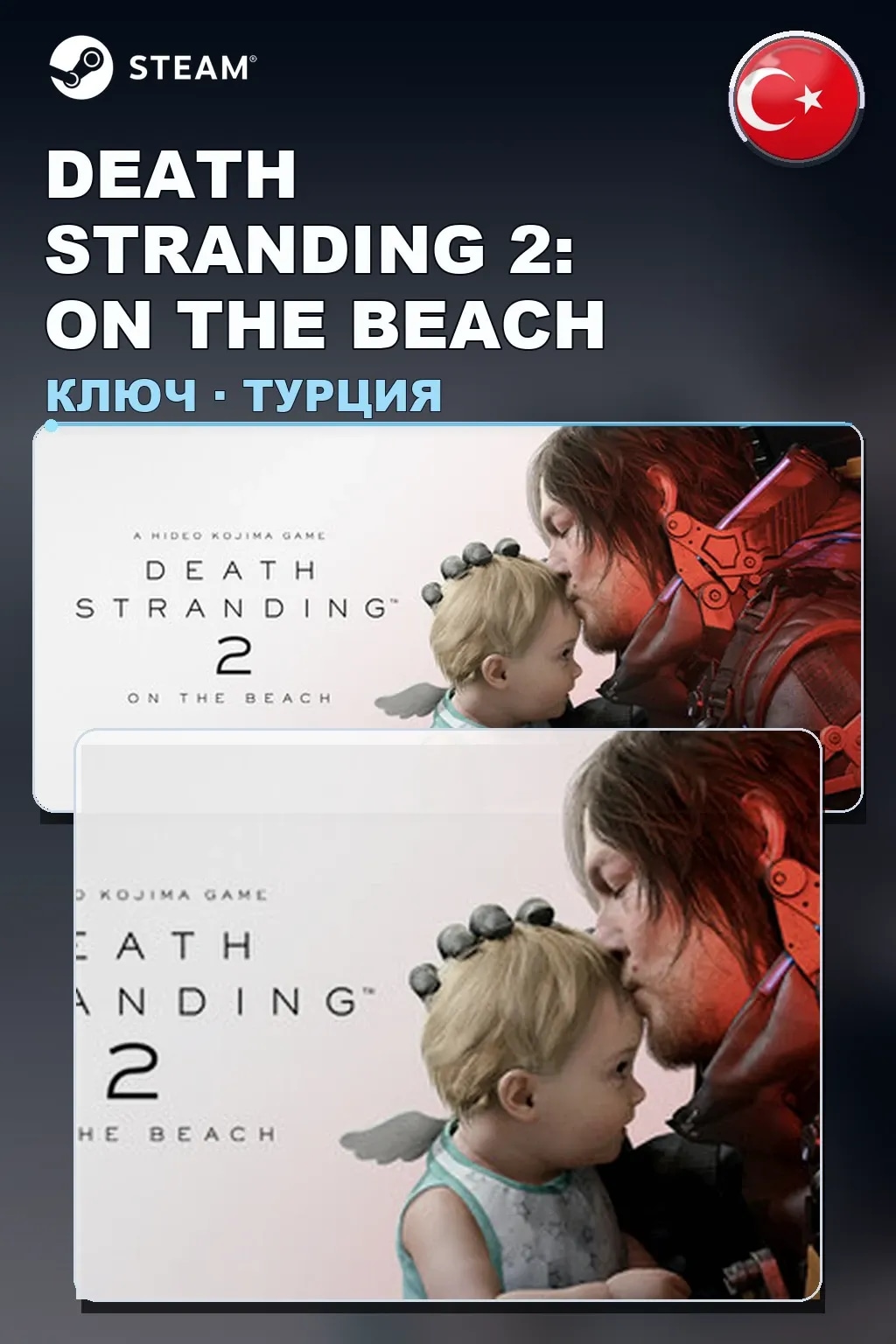 DEATH STRANDING 2: ON THE BEACH — Турция