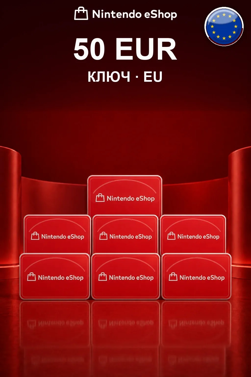 50 EUR