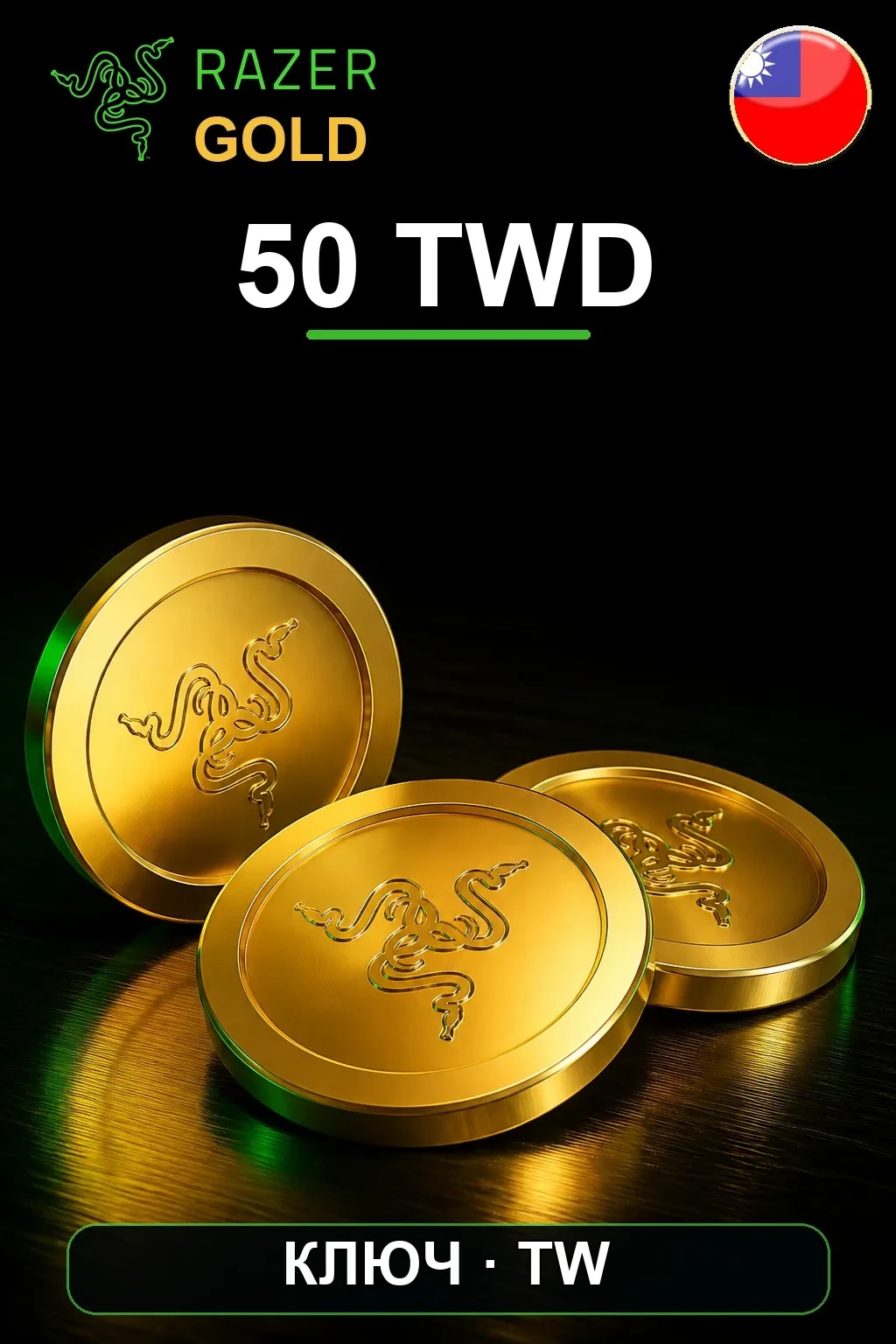 TWD 50 Razer Gold
