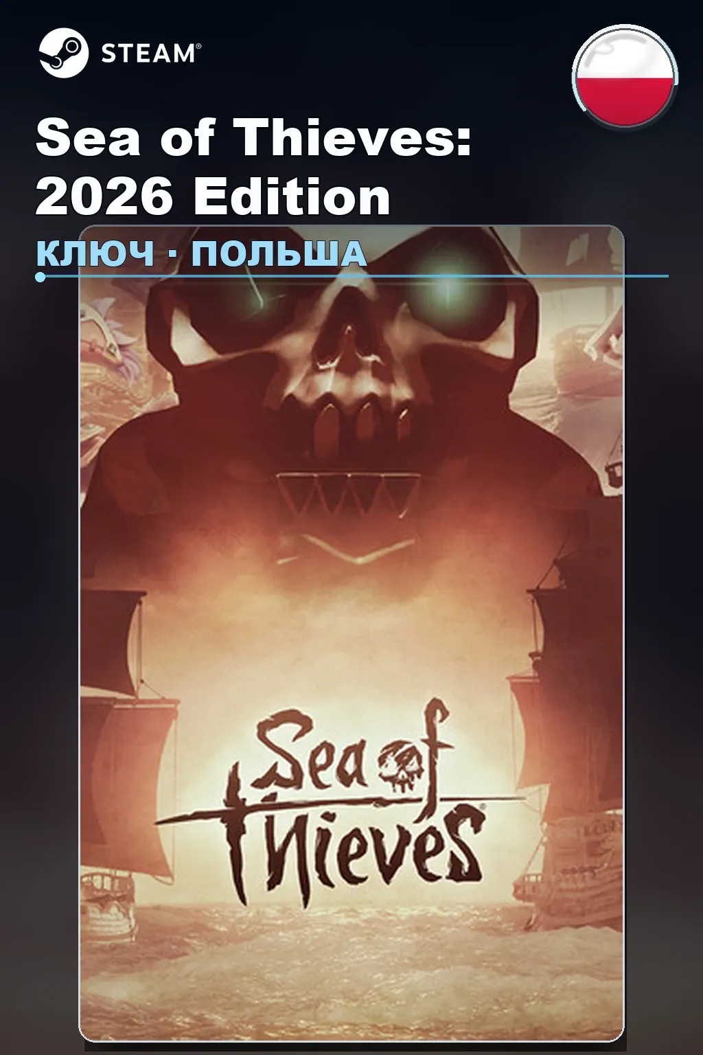 Sea of Thieves: 2026 Edition — Польша
