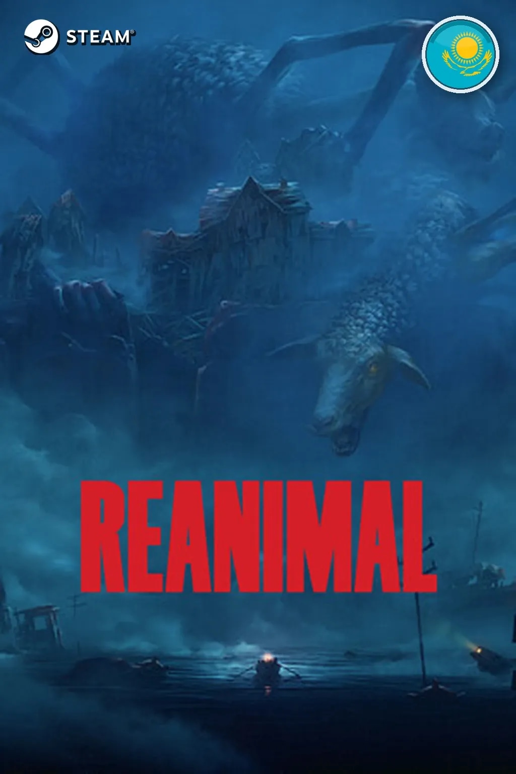 REANIMAL — Казахстан