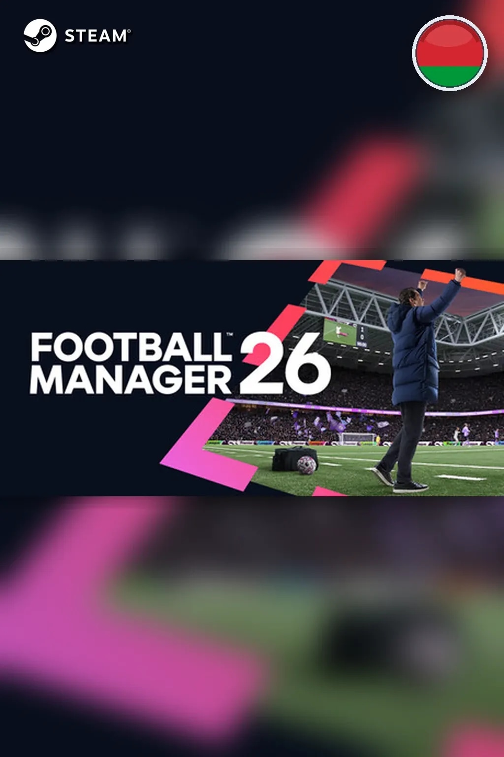 Football Manager 26 — Беларусь