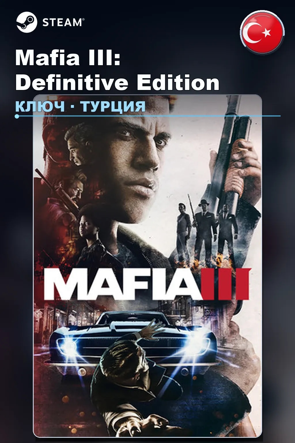 Mafia III: Definitive Edition — Турция