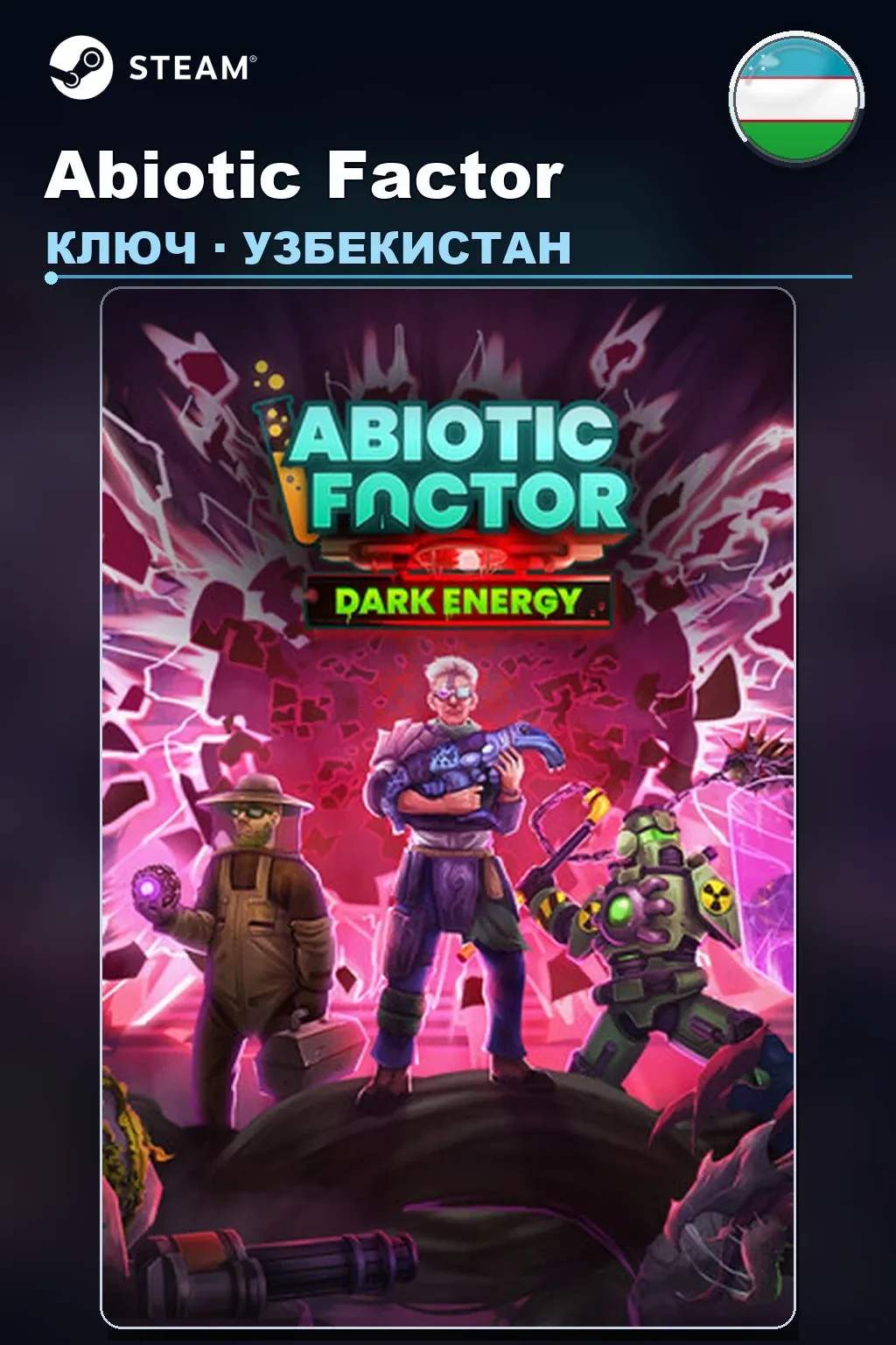 Abiotic Factor — Узбекистан