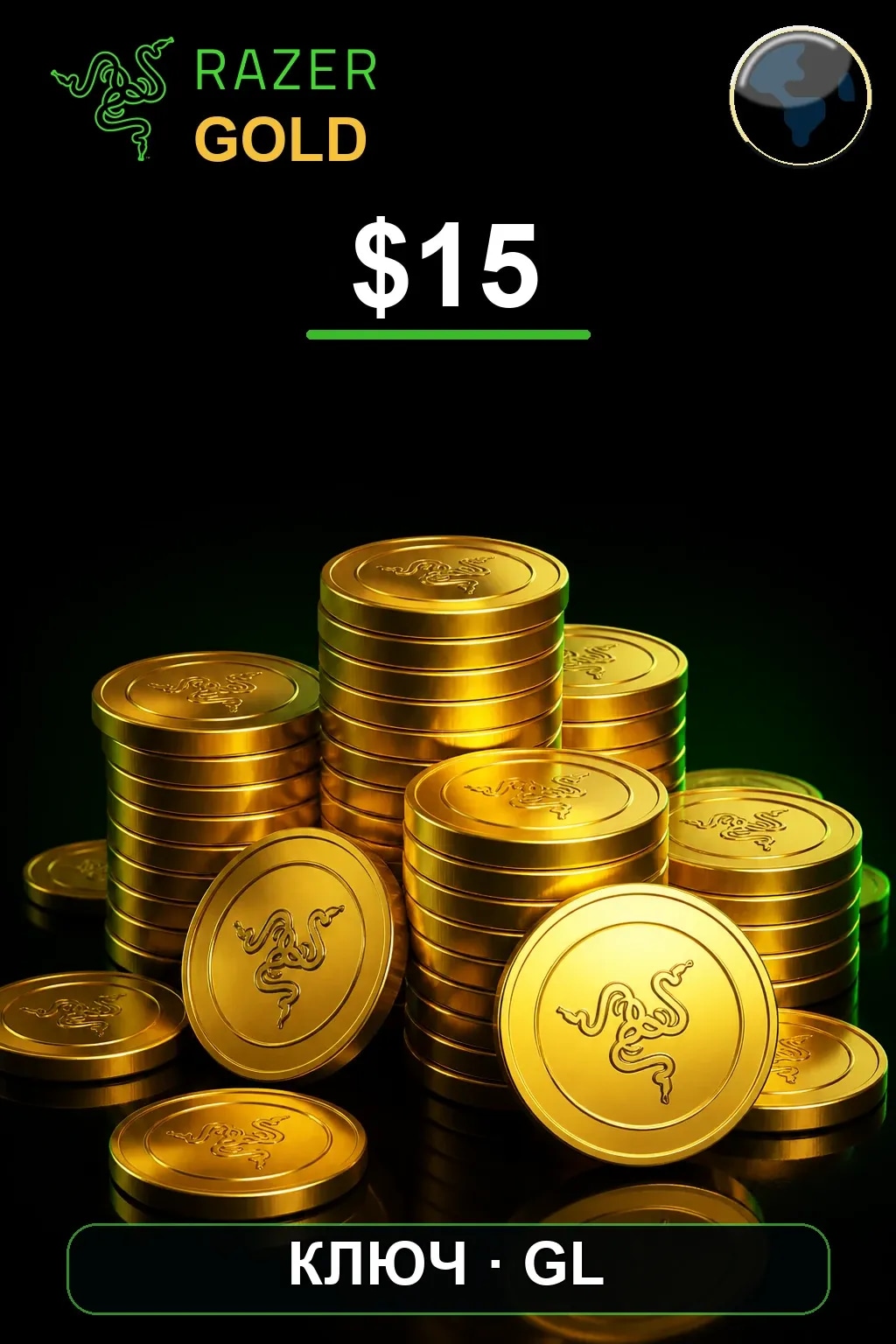 $15 Razer Gold — GL