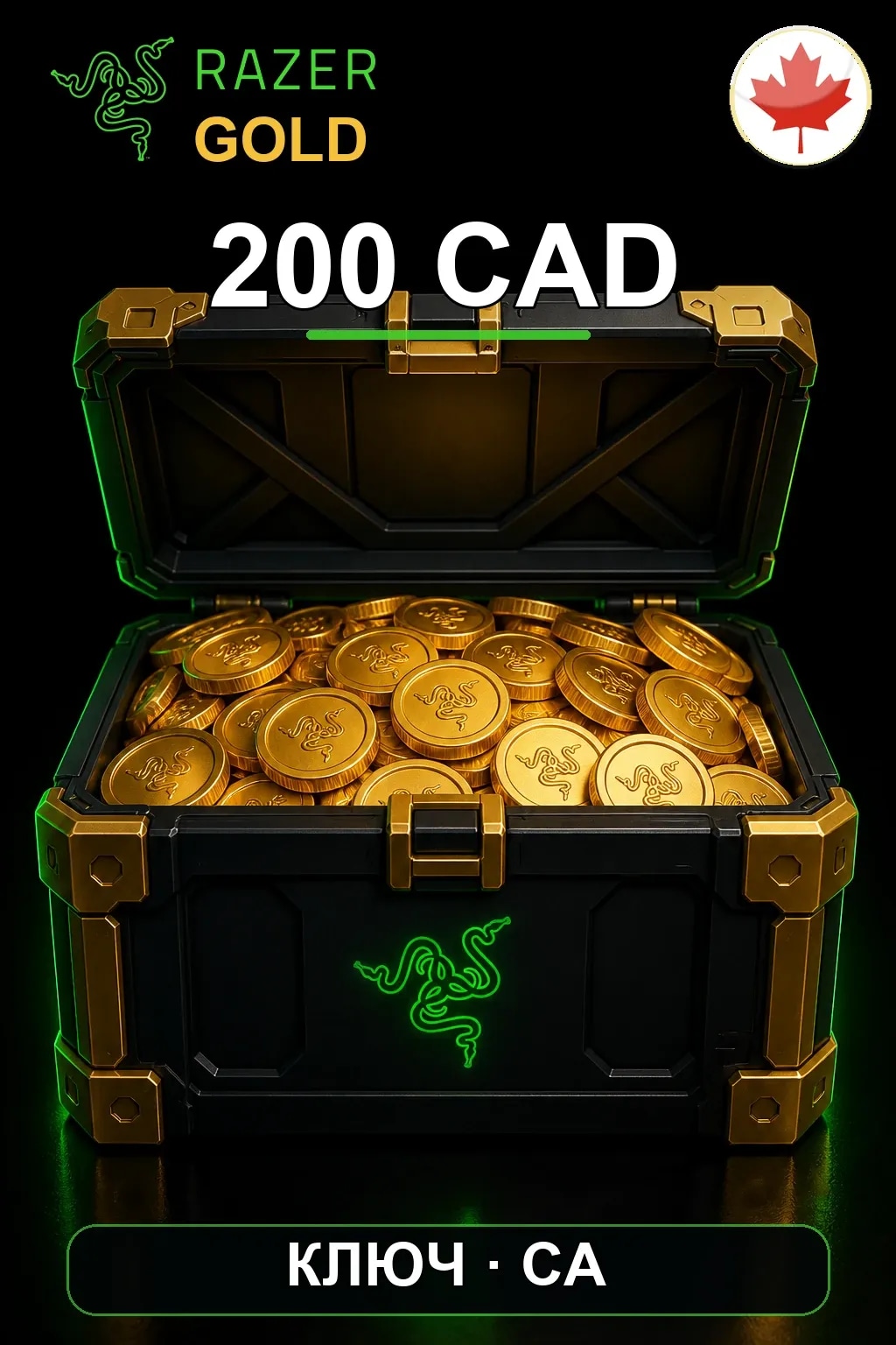 CAD 200 Razer Gold