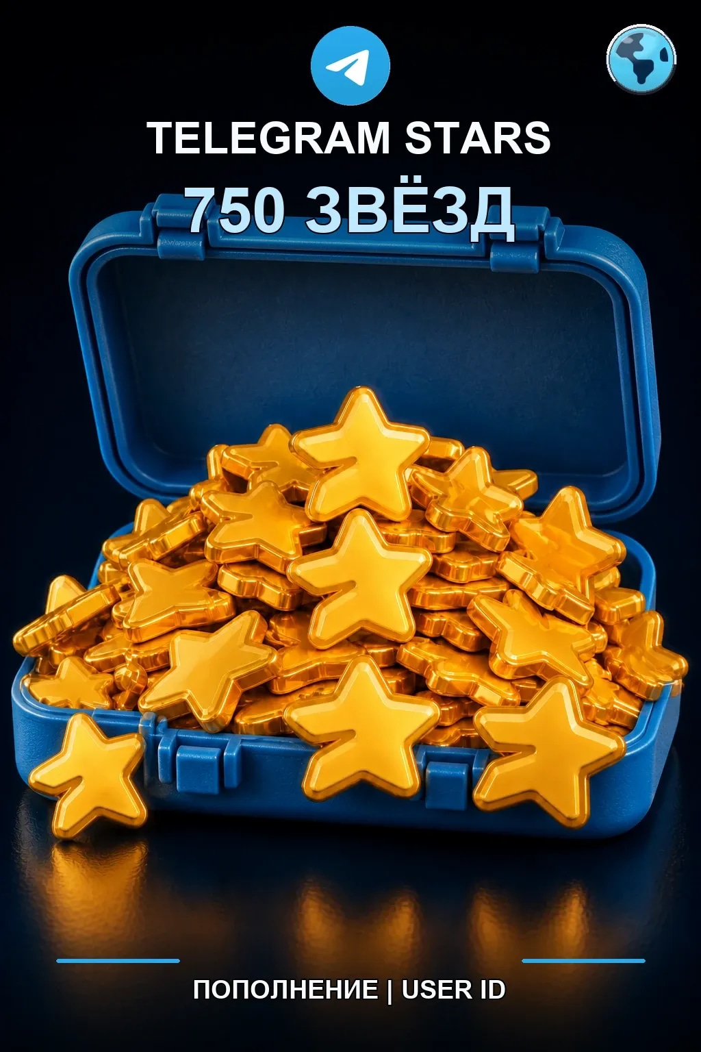750 звезд — Telegram