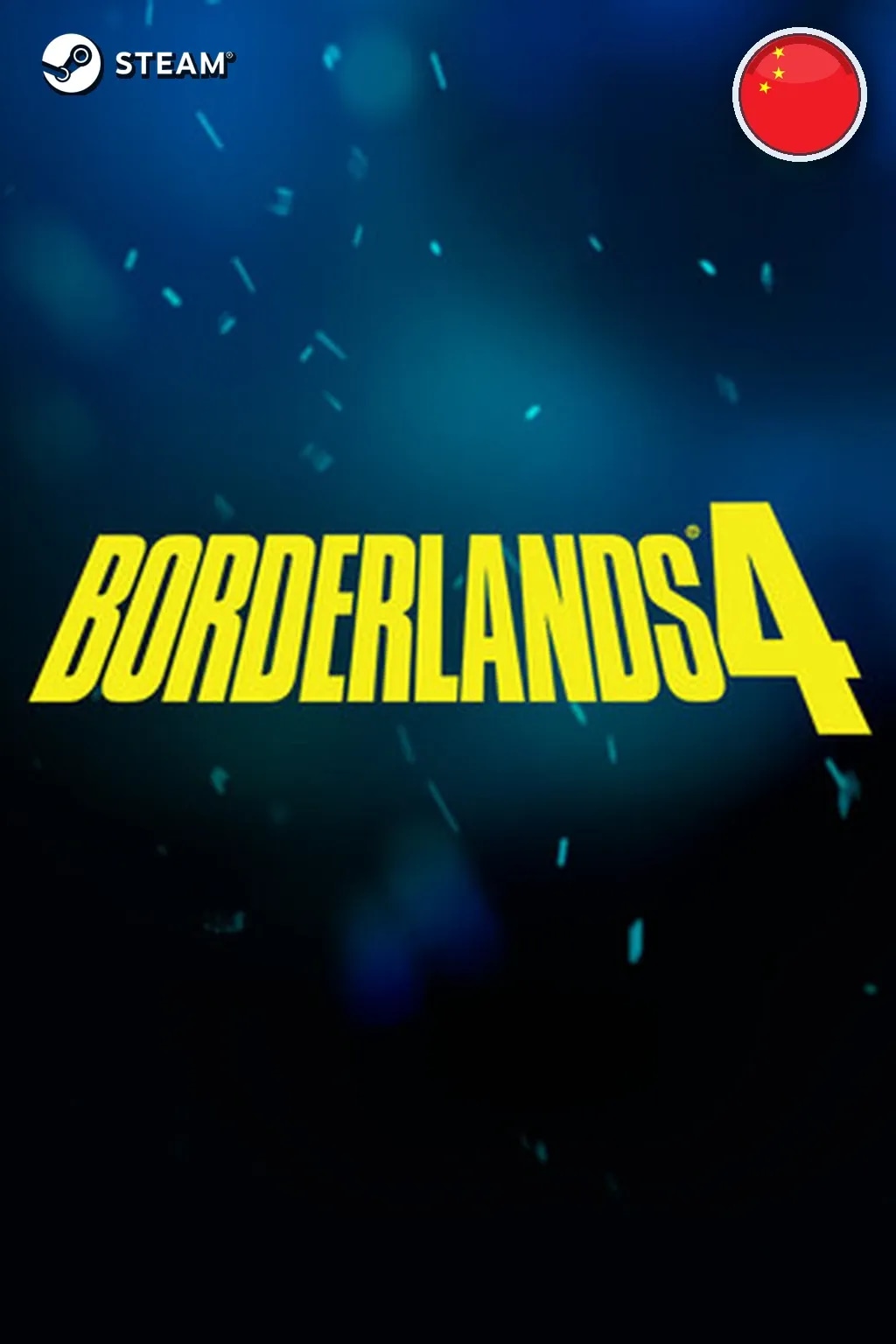Borderlands 4 — Китай