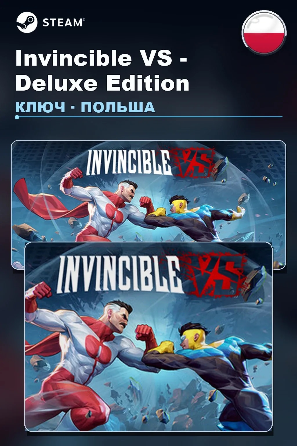 Invincible VS - Deluxe Edition — Польша