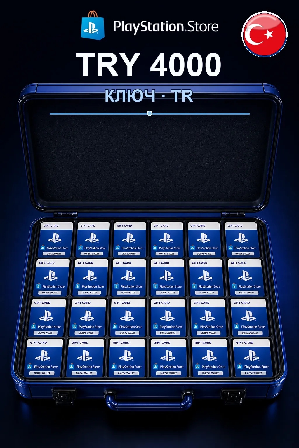 TRY 4000 | Код активации