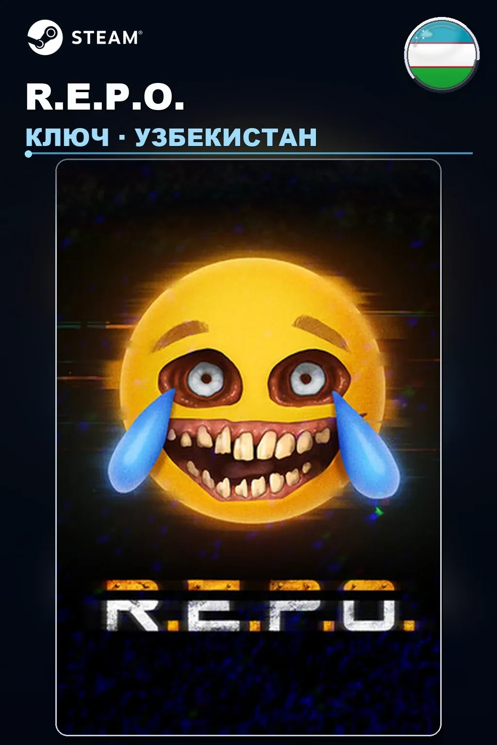 R.E.P.O. — Узбекистан · FK1607