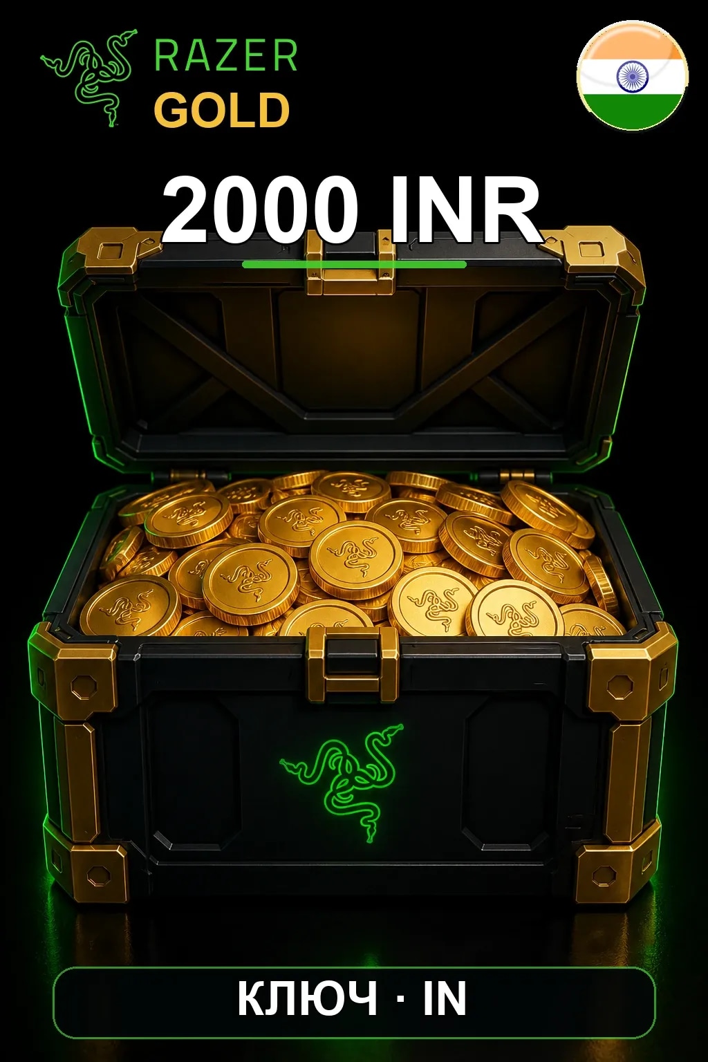 INR 2000 Razer Gold