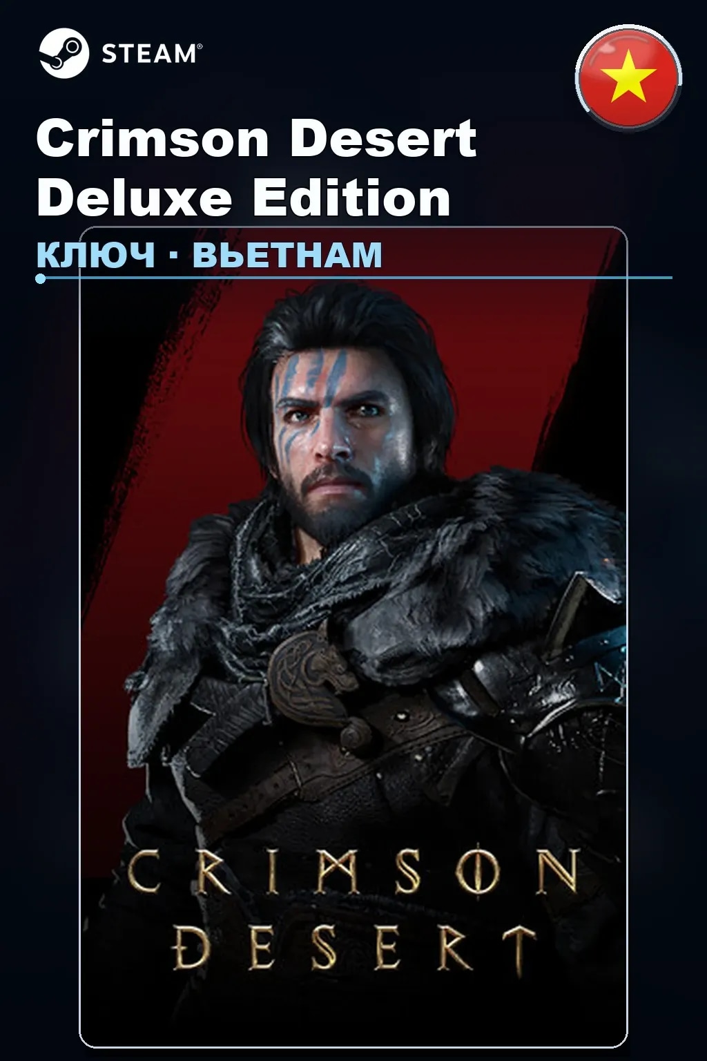 Crimson Desert Deluxe Edition — Вьетнам