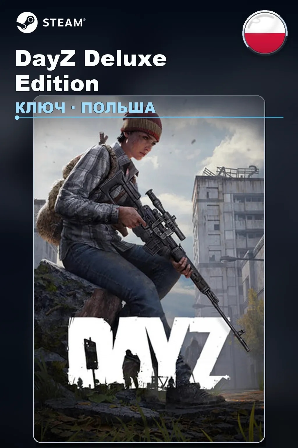 DayZ Deluxe Edition — Польша