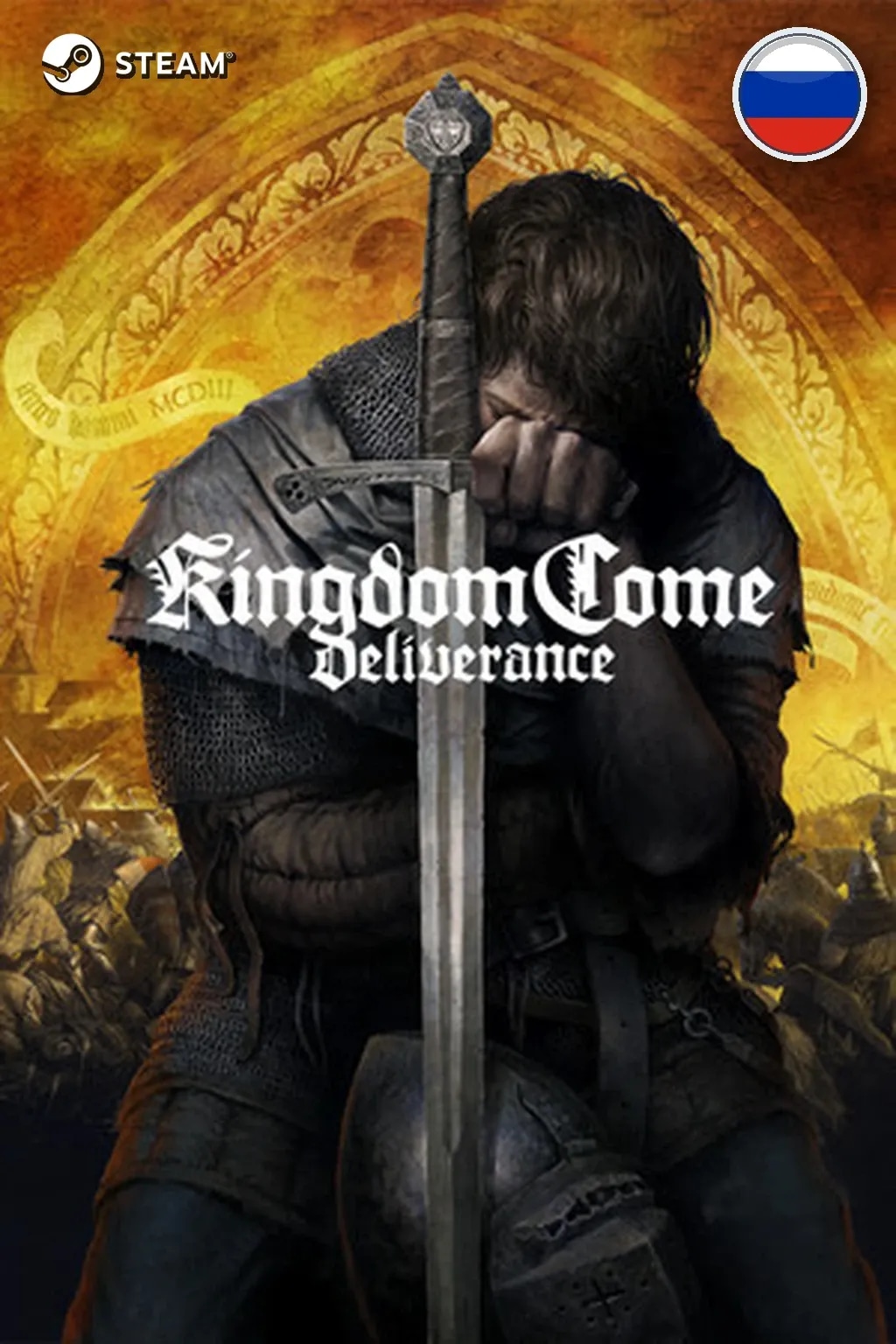 Kingdom Come: Deliverance Royal Edition — Россия