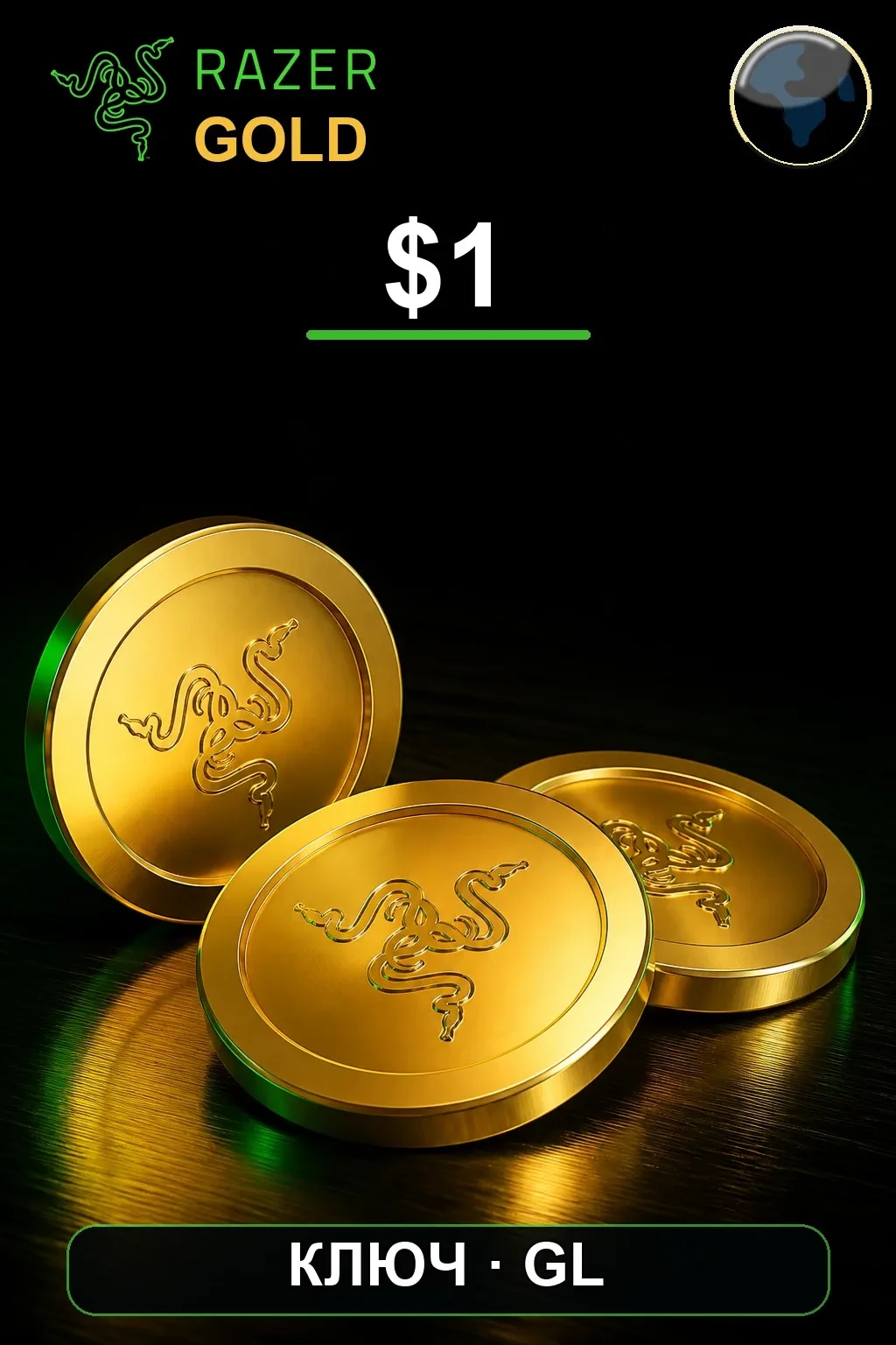 $1 Razer Gold — GL