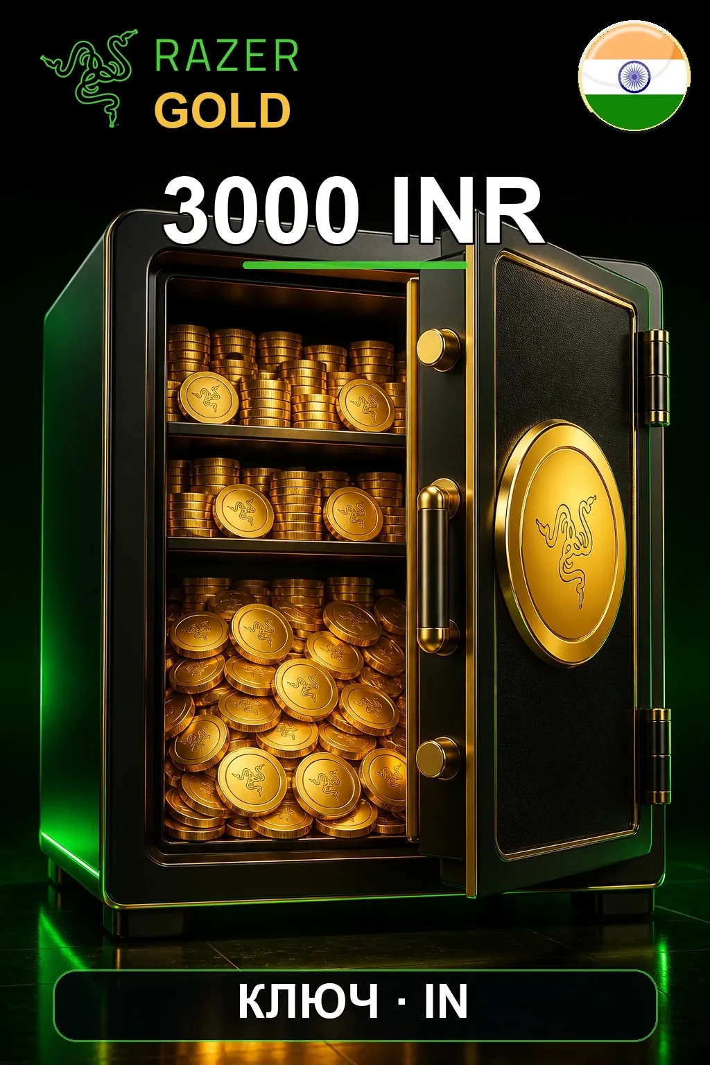 INR 3000 Razer Gold