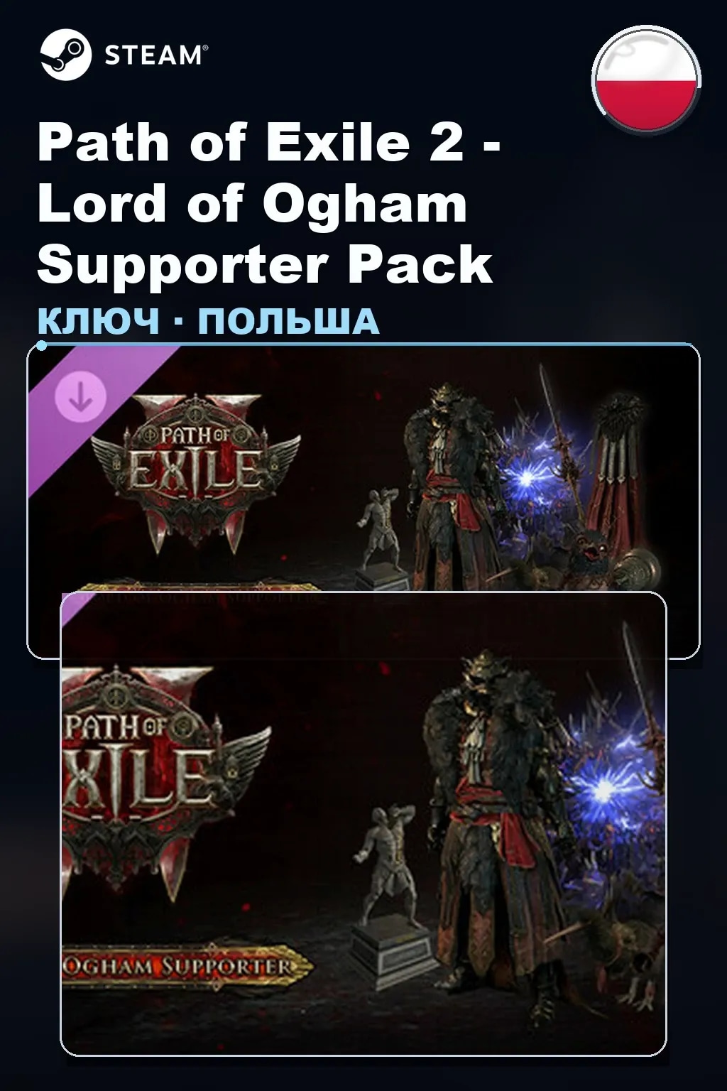 Path of Exile 2 - Lord of Ogham Supporter Pack — Польша