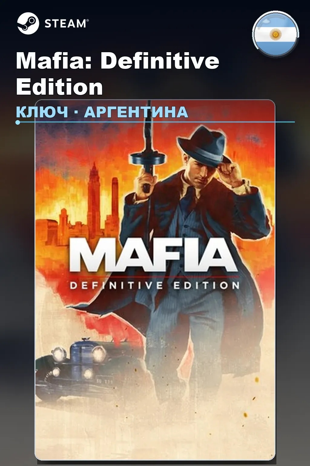 Mafia: Definitive Edition — Аргентина