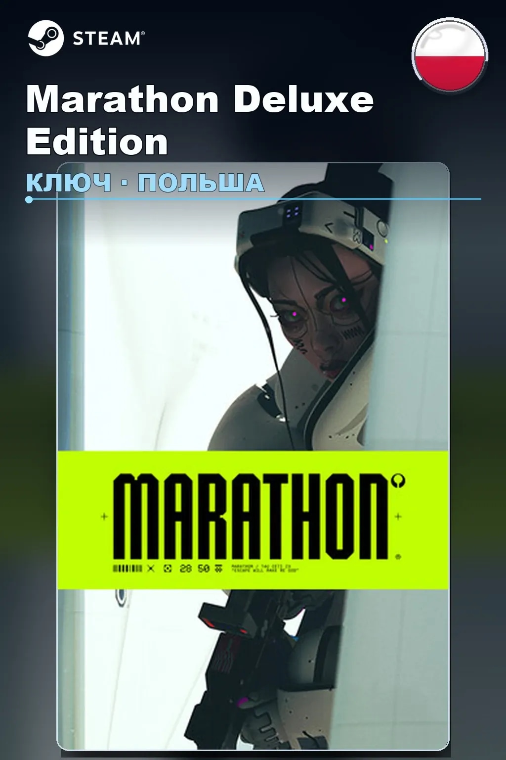 Marathon Deluxe Edition — Польша