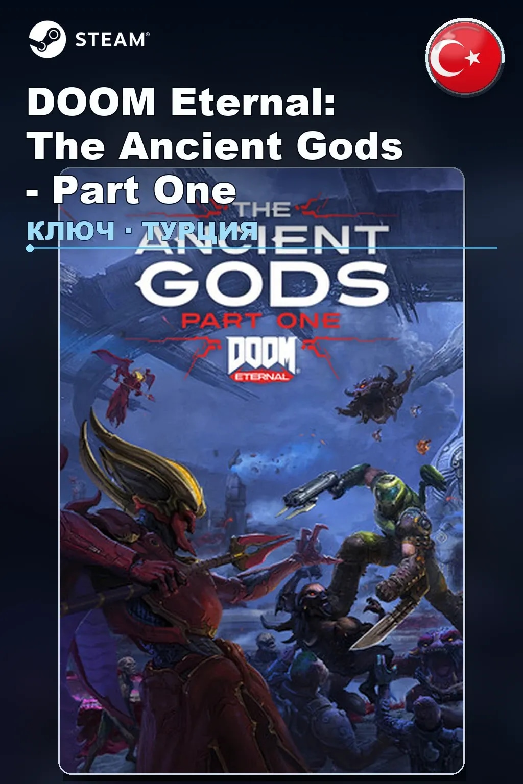DOOM Eternal: The Ancient Gods - Part One — Турция